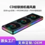 一体同步散热温控风扇
