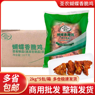 �}�r��������u10kg�՚�ը偰��Ʒʳ������u�׻�ը�u��ըС��