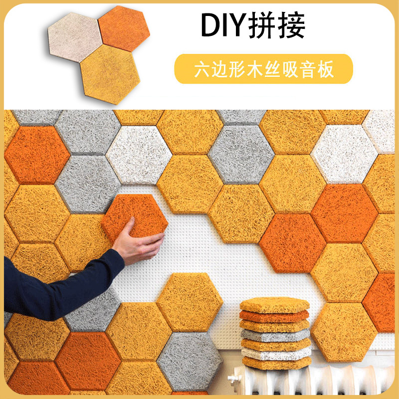 出口品质吸音隔音板木丝板KTV影院室内阻燃装饰板背景墙实木降噪-阿里巴巴