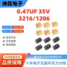 0.47uf 35v a/3216 10%�o�� �zӡ475 K�nA��1206�NƬ�g��ݬF؛�S