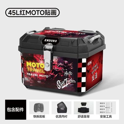 Motorcycle trunk | Universal Quick-Release Toolbox for - 45lpp-square-box-red-motolined-backrest