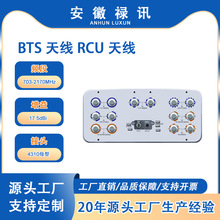 703-2170MHz 14�˿� BTS �쾀 RCU �쾀-350w������ 17.5dBi-4310