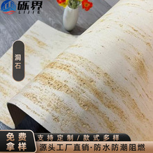 ܛʯӢ���Ҵ������ʯ������ʯ���屳����ܛ�ɶ�ʯ