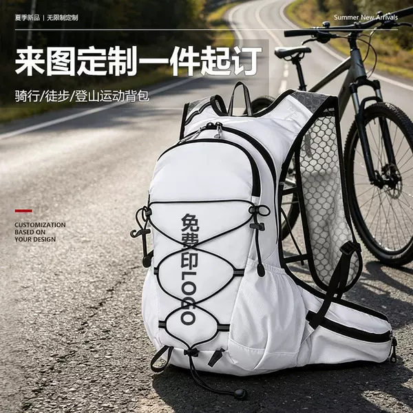 Outdoor Hiking Backpack, Fashionable and Lightweight, Suitable for Hiking, Camping, and Sports, Can Be Customized with Logo Printing