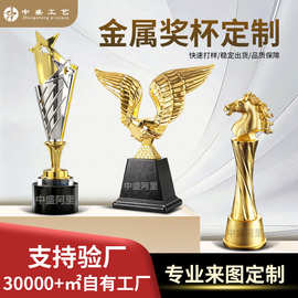 金属奖杯定制企业庆典优秀员工颁奖创意奖牌金创意吉祥物摆件定制
