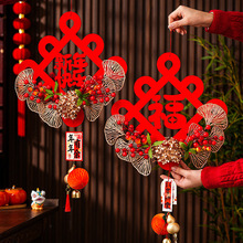 春节过年装饰挂件2026马年中国结门挂福字挂饰入户门万字结挂饰