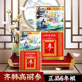 参类滋补品;鱼胶/花胶;水产干货类