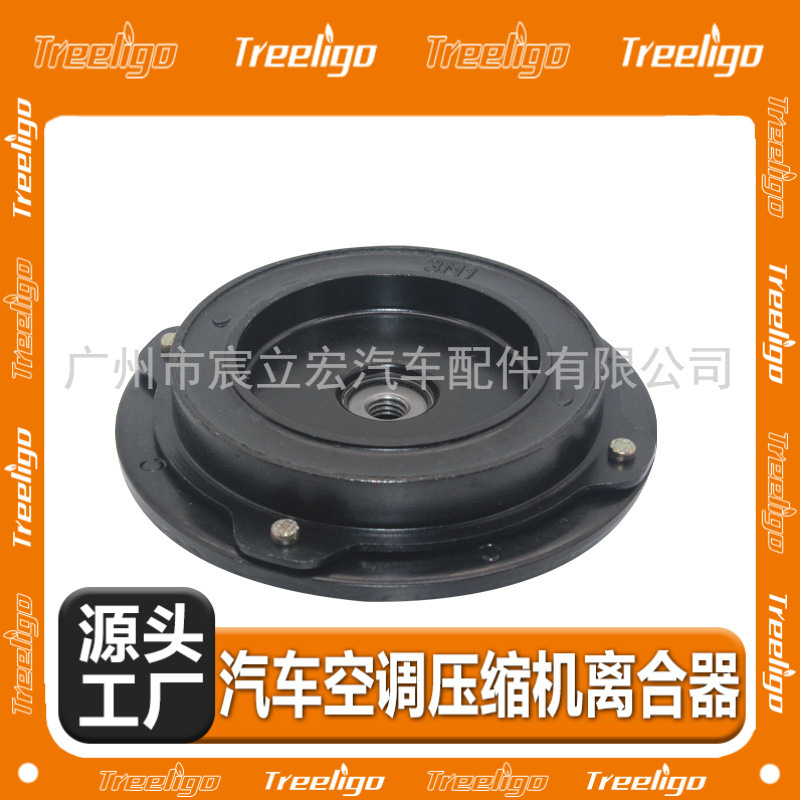 Automotriz aire acondicionado compresor embrague electromagnético adecuado para Toyota Corolla (10s) modelo de Salida