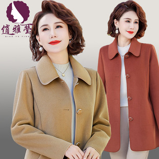 Middle-aged mother spring coat long western style top 2024 new autumn and winter middle-aged women's spring and autumn trench coat