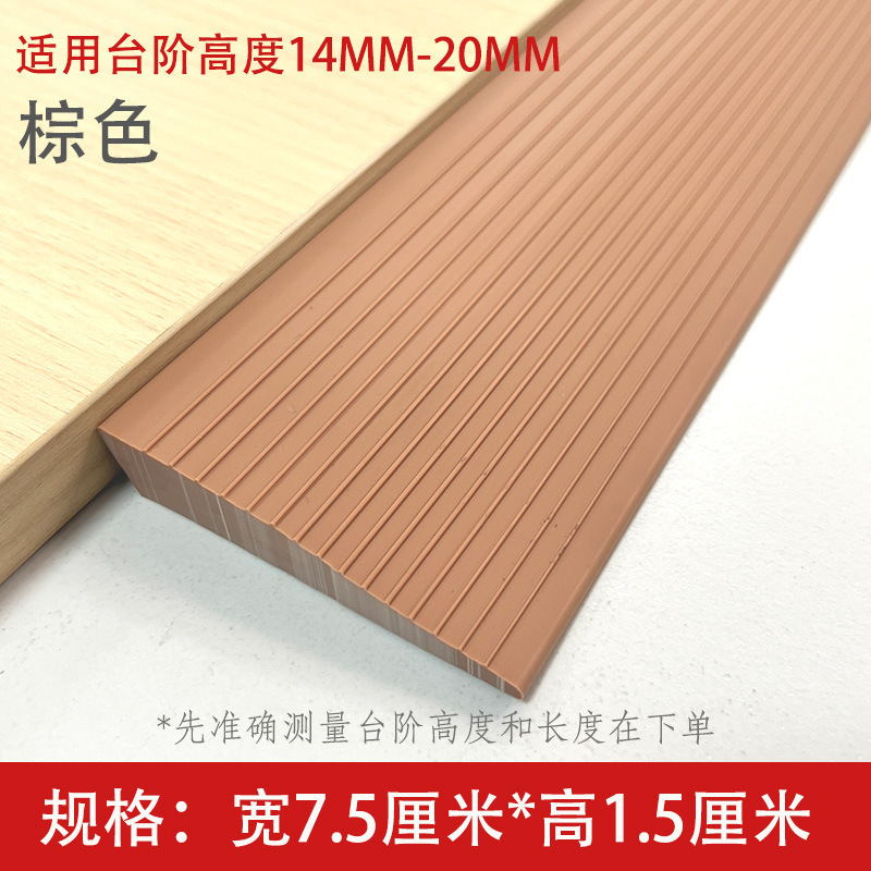 Rampa de goma autoadhesiva Rampa de umbral de puerta para puerta Rampa de umbral de puerta para puerta