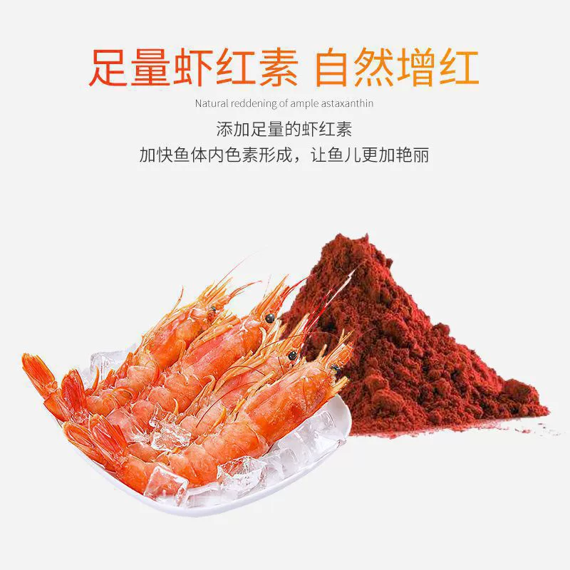 ทั่วไป ornamental fish, grain, koi feed, small goldfish, household floating small particles