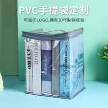 pvc͸�����w�ռ{���؉|ë̺���|�ռ{���b��pvc͸��܇�p��߅������