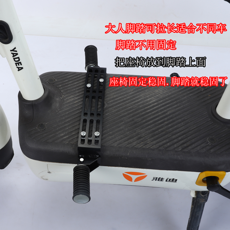 Suitable for Electric Vehicles, Child Seats, Baby Seats, Infant Seats, Electric Scooters, Motorcycle Front Seats, with Storage Space