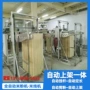 贵州米线米线机