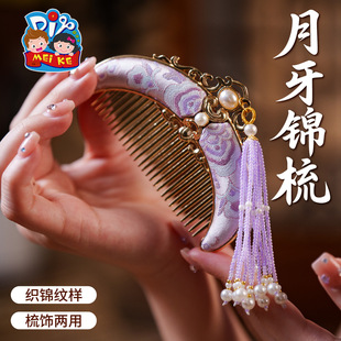 ��������\�����DIY���Ϲ��b�������K���|���ζ�ͶY�l������