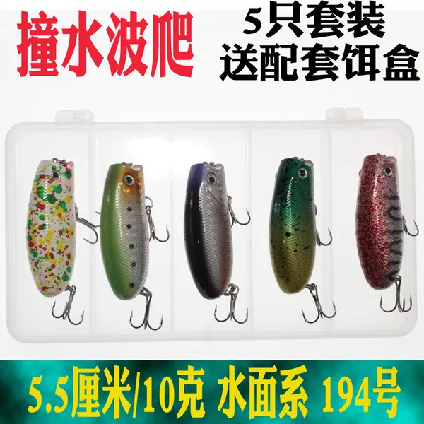 No. 194 wave crawl (5 with boxes)