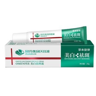 Sinopharm Tianmu Lake Herbal Melody Omenfee Whitening and Freckle Cream Fades Spots