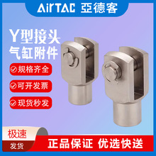 AirTac���¿�Y�ͽ��^F-M10X125Y/M12X125Y/M8/M16/M20 F-M18X150Y