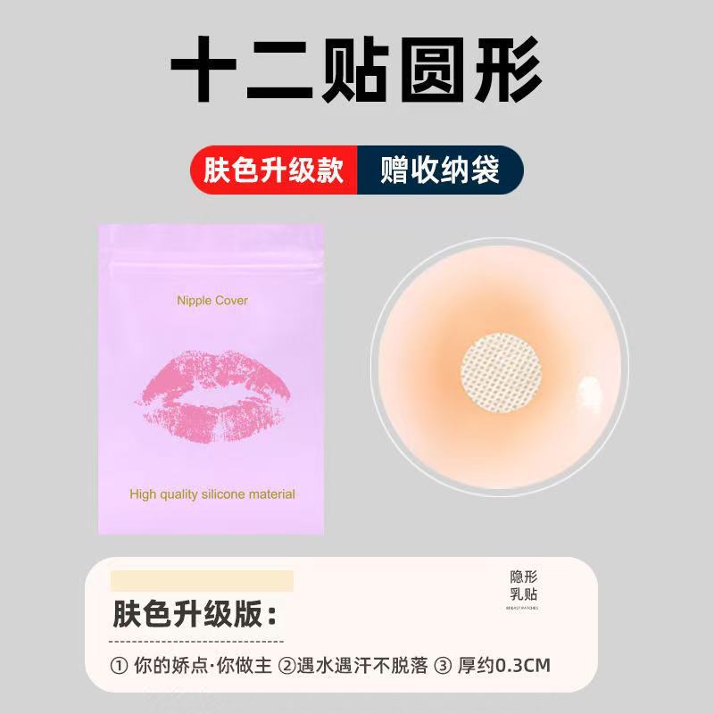 라운드 6켤레 [가방]