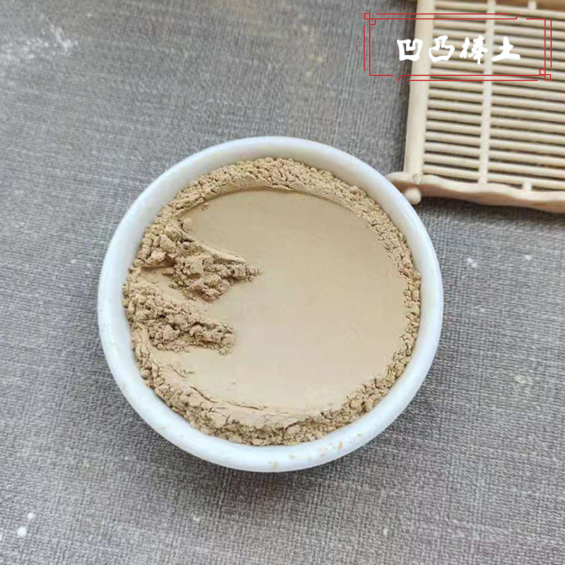 供应凹凸棒粉 高粘度凹凸棒粉 农业用凹凸棒土粉脱色用凹凸棒土