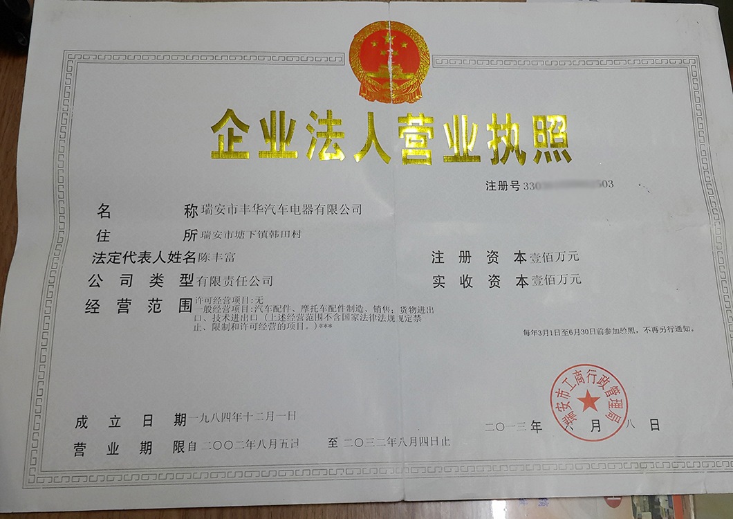 P60709-163641 副本