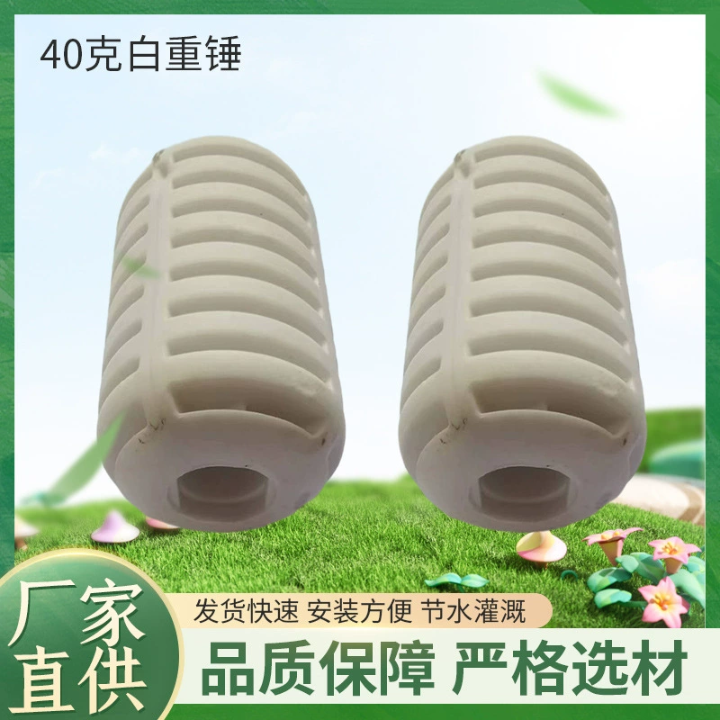 Аксессуары для полива антикапельного распылителя распылительная головка 40 г тяжелого молотка