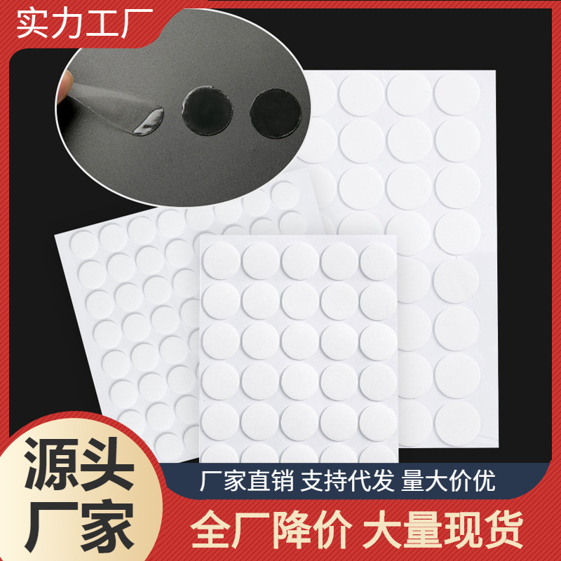Traceless Double-Sided Adhesive Particles, Transparent Adhesive Balloon Fixing Tape, Wedding Decoration Dot Glue, Non-Marking Double-Sided Adhesive Dots