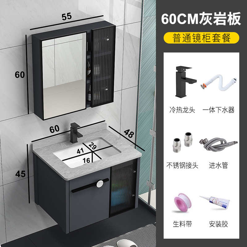 Shiqi panal de aluminio gabinete de baño combinación moderna minimalista baño lavabo combinación baño integrado lavabo