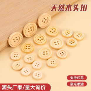 �羳���N��Ȼľ�^�~�� ���ۈA�ο���ľ��ͯ�b�r���ֹ�DIY�o�����l