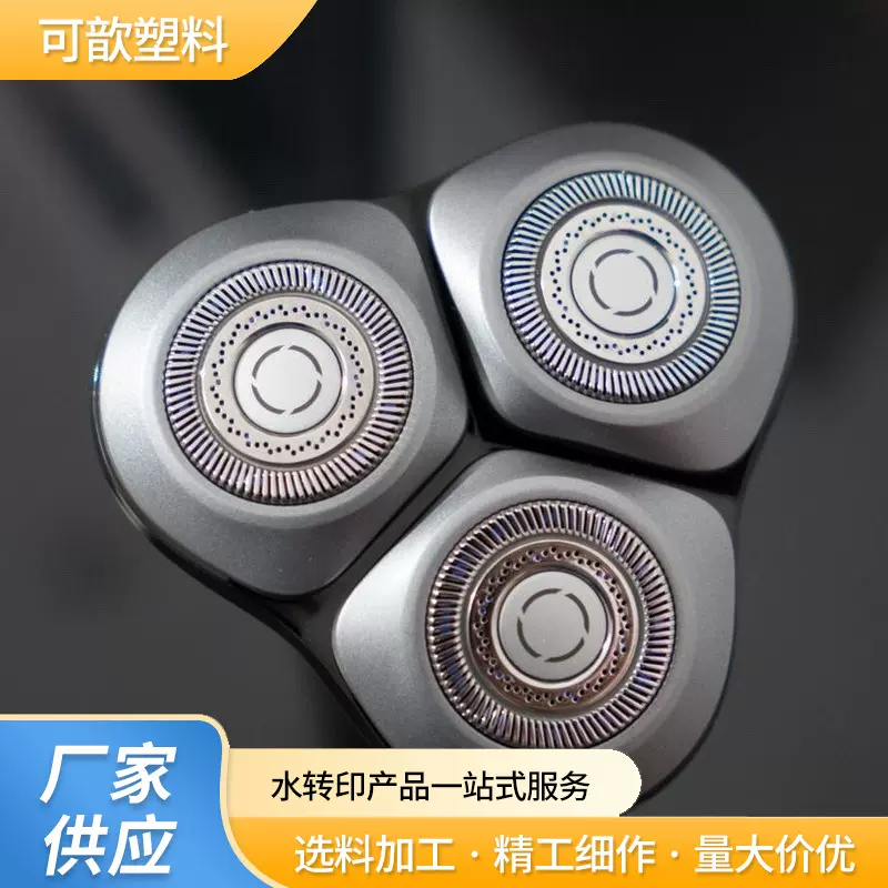 厂家塑胶外壳喷涂加工 玻璃塑料木质喷涂处理特氟龙涂层喷漆加工