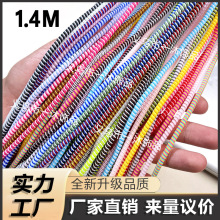 1.4m�֙C���������o�׷��۔��������o�K���o�׳�늾�ͨ�ñ��o�K