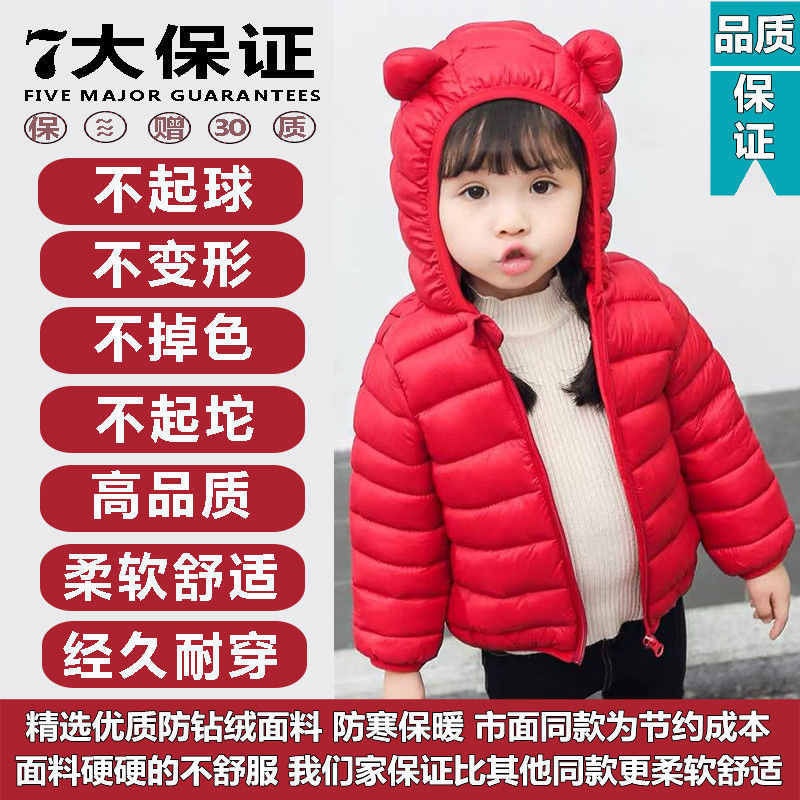 新款儿童冬装棉衣外套婴儿宝宝上衣羽绒棉服套装男童女童棉袄马甲