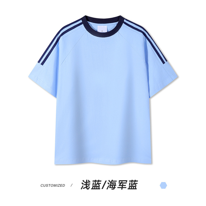 라이트 블루