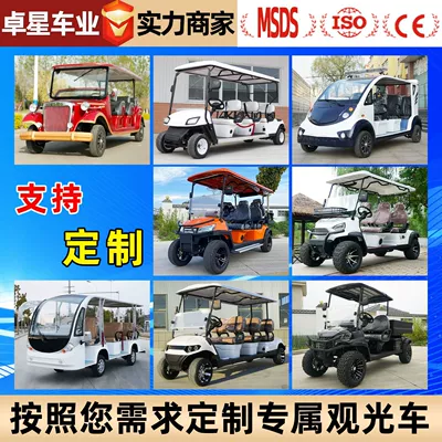 Elektrikli qolf avtomobilləri – 6-Seater Airport Shuttle Golf Carts