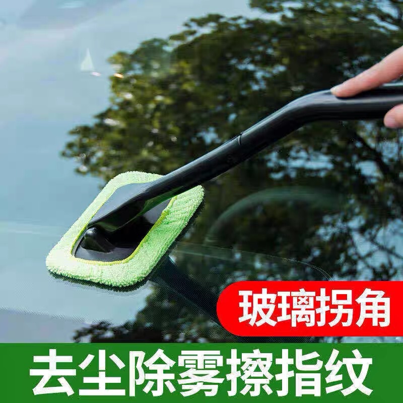 Car house windshield wiper glass cleaner window cleaner car window brush wiper tool car wash supplies