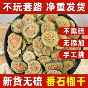 ��ʯ���60�� ��ʯ���t�İŘ�����؛��ʯ��Ƭ���� ���l���l