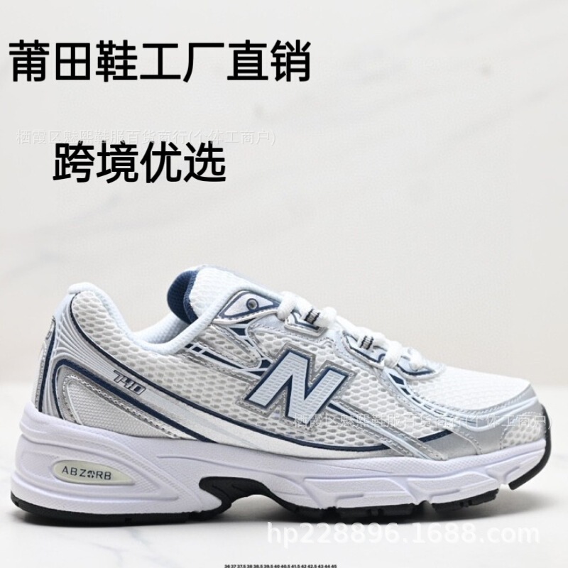 Putian Shoes New Balance Nb740 Lightweight Retro Men's and Women's Jogging Dad Shoes Couple Nb740 Sports Shoes Running Shoes