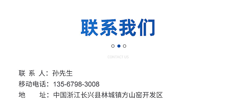 台车式电阻炉内页切片_22