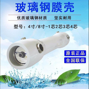 �����Ĥ��4��8��1о2о4�練�B͸���w�O��������P䓼�ˮ���Iˮ