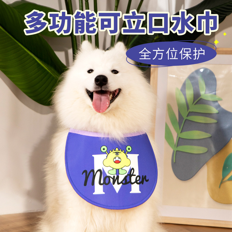 新款卡通可立寵物口水兜中大型犬口水巾棉質狗狗圍兜 寵物口水巾