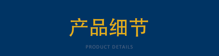 全国信誉第一的网投平台最新详情页设计_08