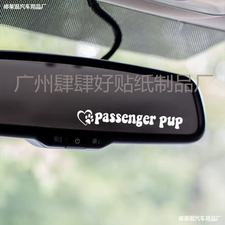 跨境厂家直销英文后视镜贴纸装饰 Passenger Pup乘客公主反光贴