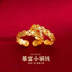 Vietnamese Gold-Plated Small Copper Coin Ring &ndash; Brass with Gold Finish, Adjustable Open Design, Wholesale Supply for Live Streaming