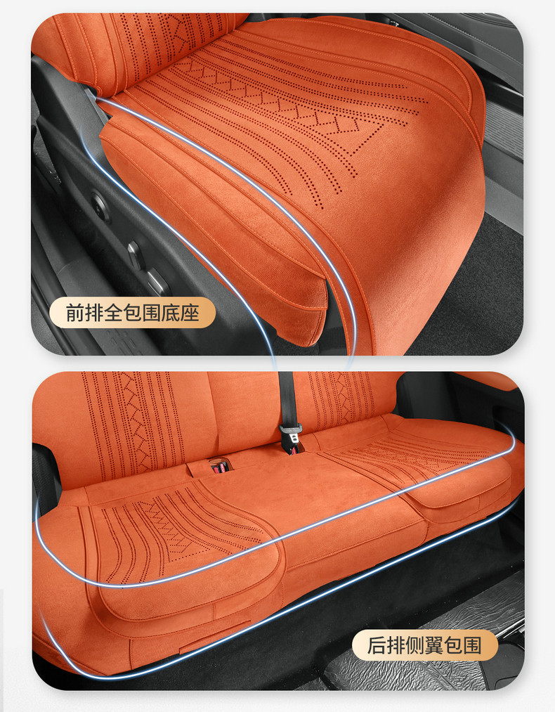 26 Models of the Fifth-Generation Tiggo 8 Special Full-Cover Suede Car Seat Covers, Universal for All Seasons, Rams Seat Cover Modification