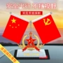 车载车内三合一中控台香水座