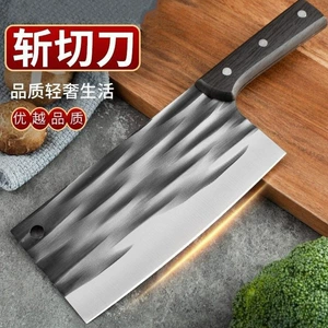 Бегущий Jianghu Family Kitchen Kitchen Kitchen Kitchen Kitchen Frontier Cut Meat Slim Slim Skin Kitchen Kitchen Kitchen Kitchen Kitchen Kitchen