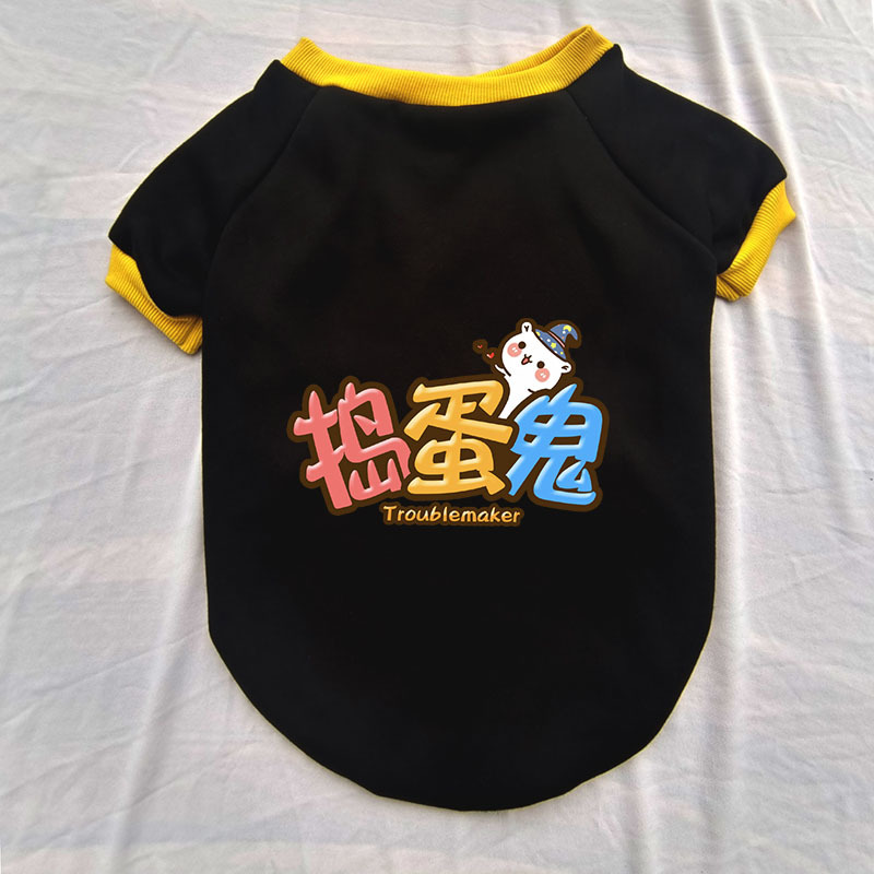 블랙-문제아 그림