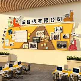 员工风采公告栏照片展示板办室司墙面装饰毛毡贴企业文化布置荣誉