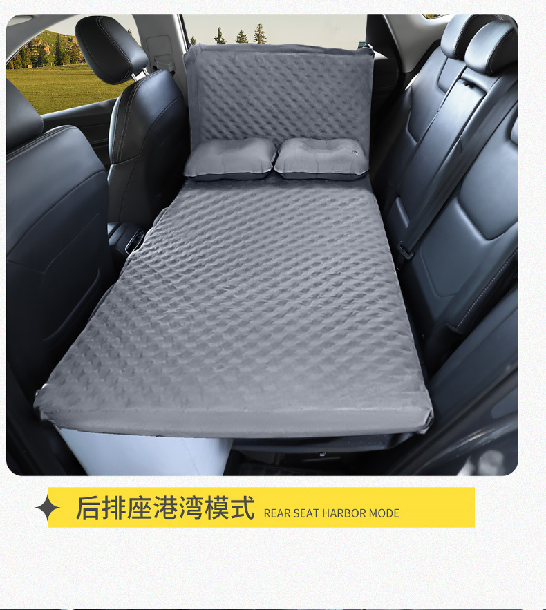 Automatic inflatable car travel bed SUV trunk mattress universal car car bed changing sleeping artifact air cushion bed