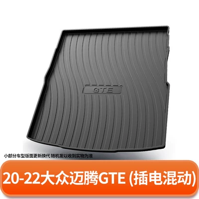 Trunk Mat, Volkswagen Lavida Trunk Mat - 20-22-magotan-gte-plug-in-hybrid-default-item